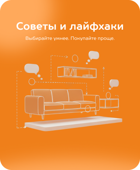 Советы и лайфхаки