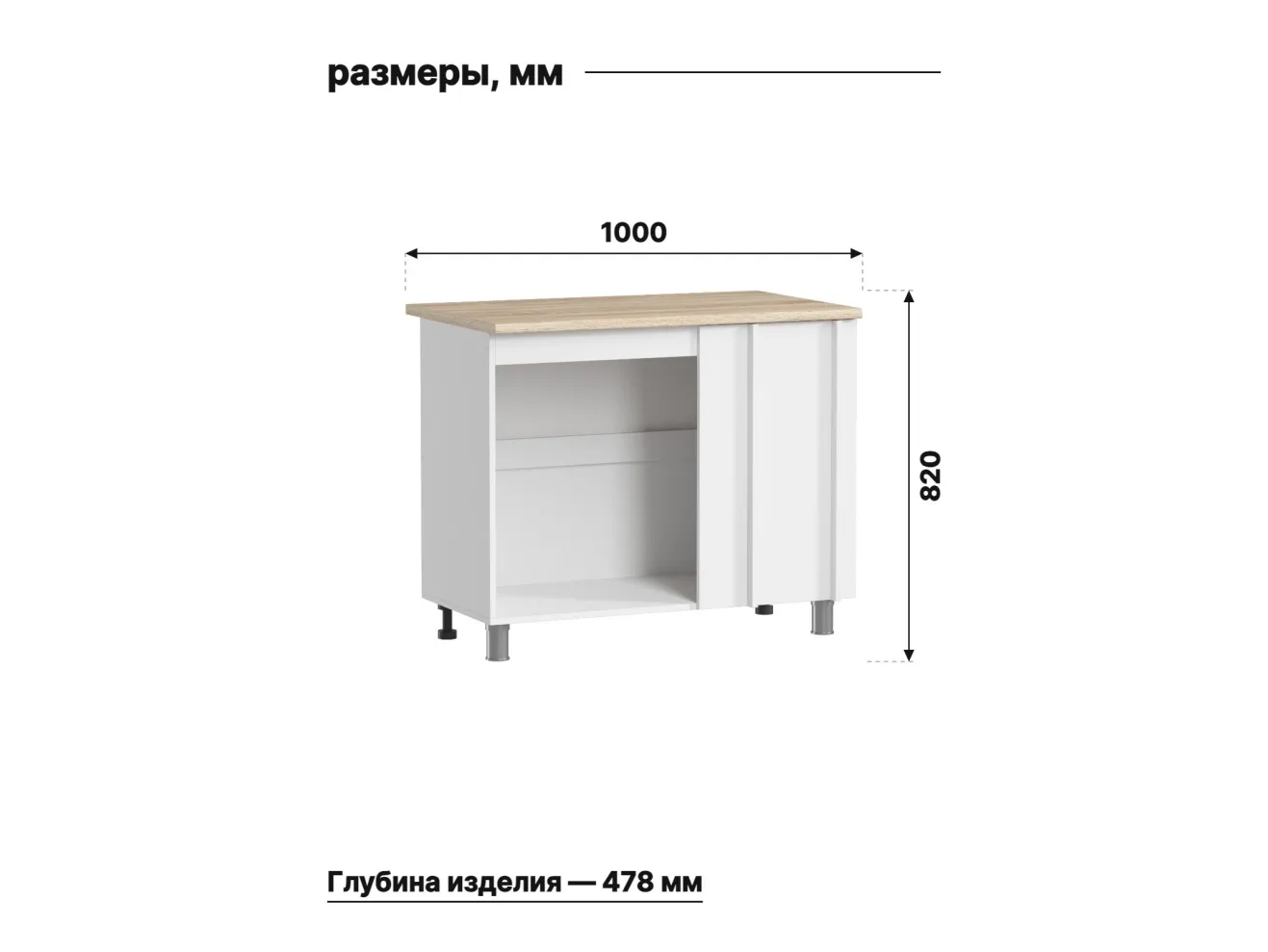 МК Аленушка НПУ 1000 Лаванда Сталь, скоба черный (без столешницы) арт. Н00240091