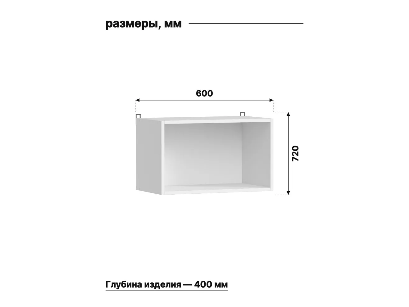 МК Аленушка ВГ 600 Лаванда Сталь, скоба черный арт. Н00240067