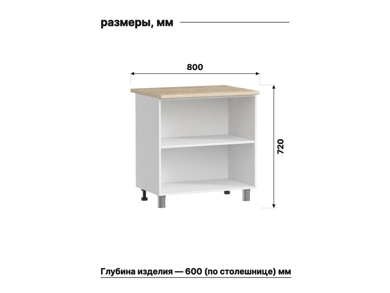 МК Аленушка Н 800 Лаванда Кашемир, скоба черный (со столешницей) арт. Н00241067