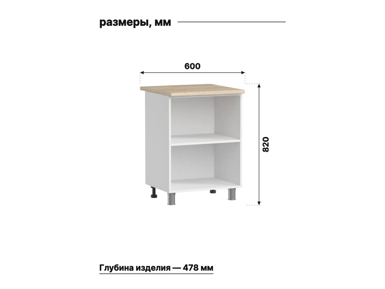 МК Аленушка Н 600 Лаванда Кашемир, скоба черный (без столешницы) арт. Н00240061
