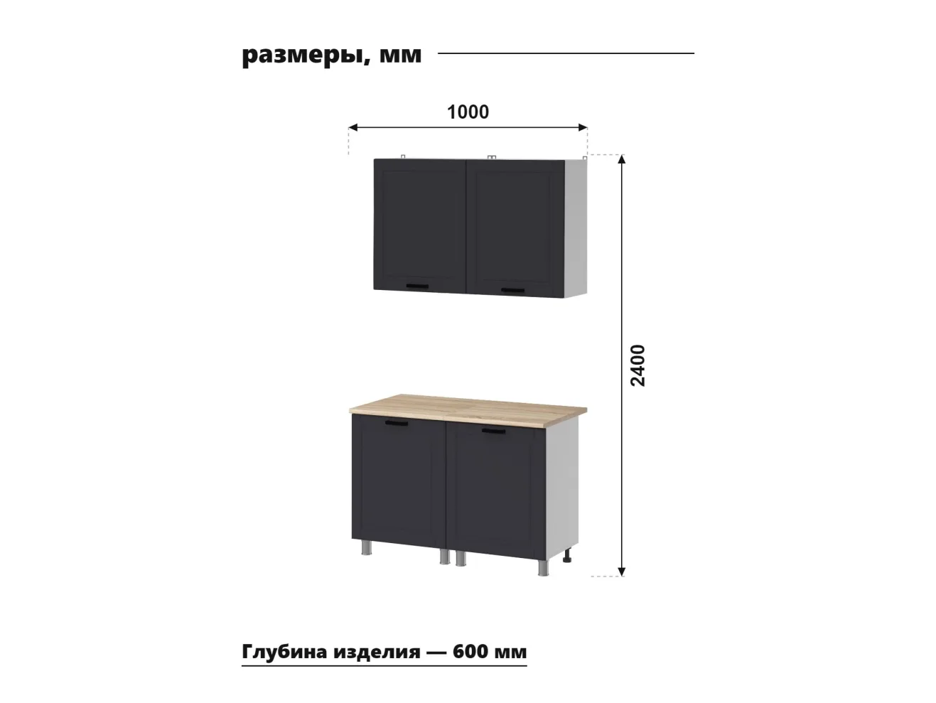 МК Аленушка 1м Астра Сталь,скоба черный,сонома арт. 00-00291037