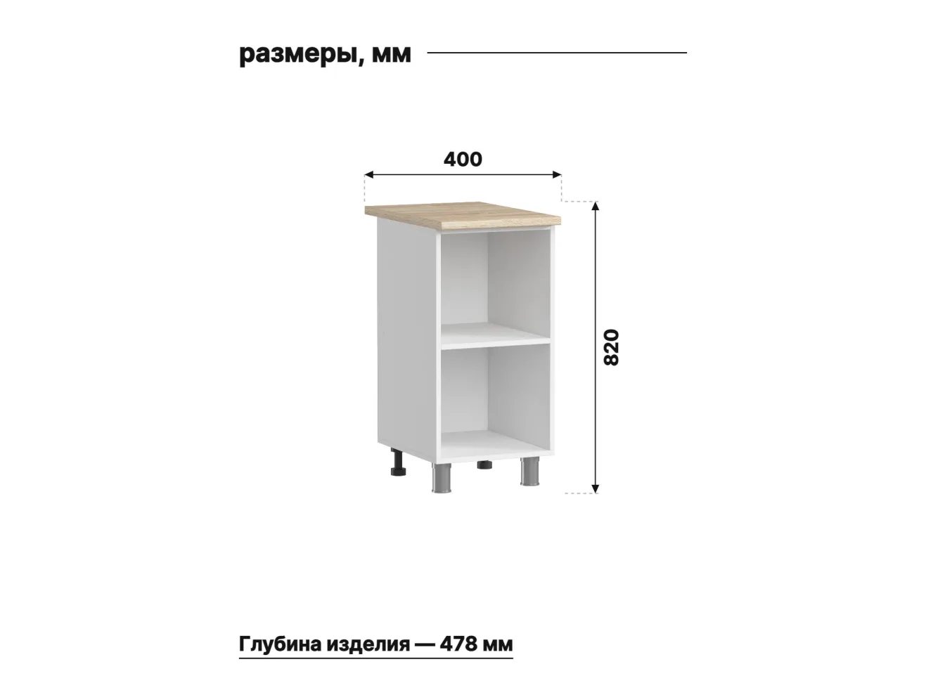 МК Аленушка Н 400 Лаванда Изумруд, скоба черный (без столешницы) арт. Н00240052