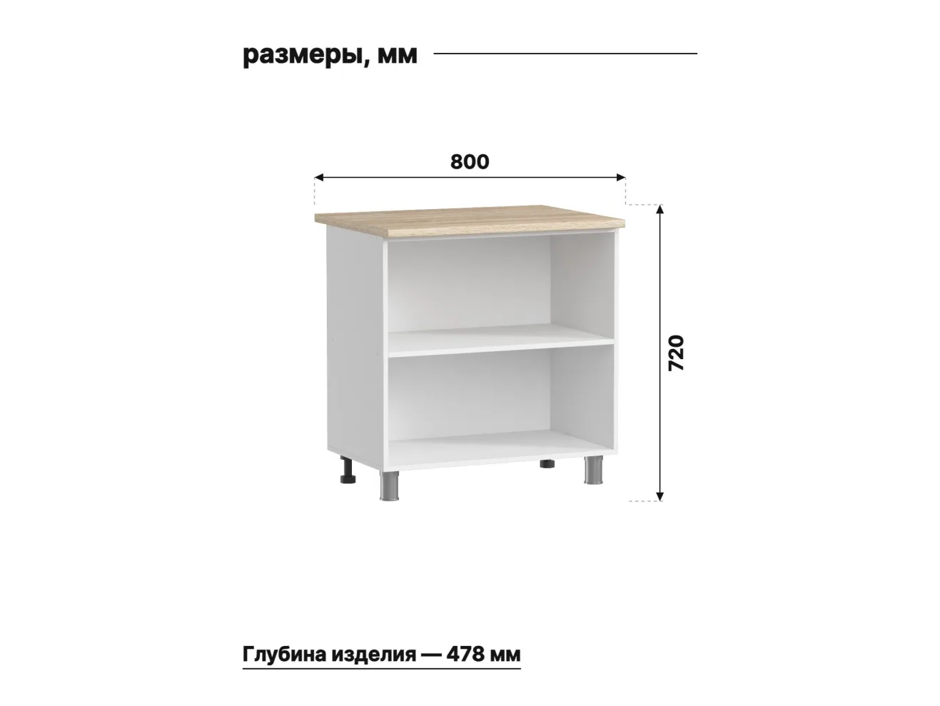 МК Аленушка Н 800 Лаванда Кашемир, скоба черный (без столешницы) арт. Н00240069