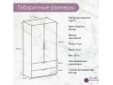 Шкаф распашной 
