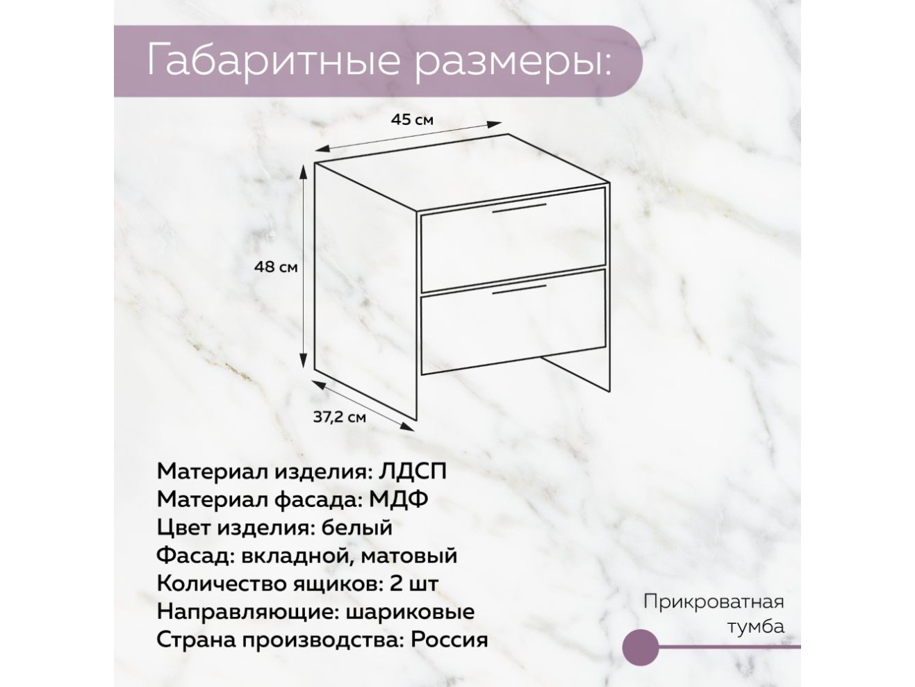 Прикроватная тумба для спальни "Гранд Волна"