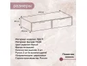 Туалетный столик с двумя ящиками Гранд Волна арт. Dwmws903