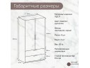 Шкаф распашной дуб вотан 