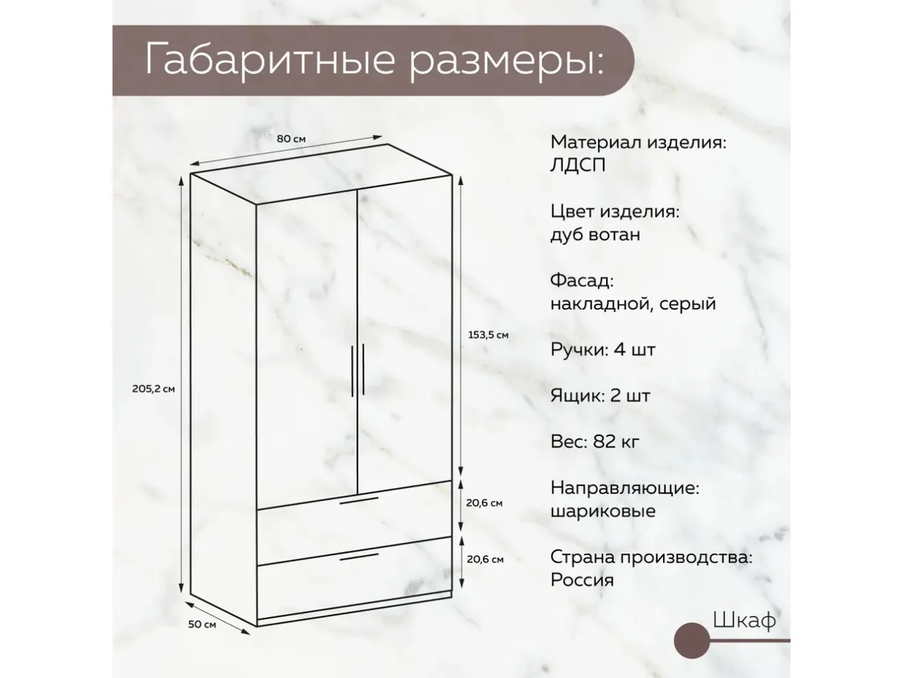 Шкаф распашной дуб вотан Лофт Вельвет арт. Dvmgs894