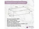 Туалетный столик 80 см 