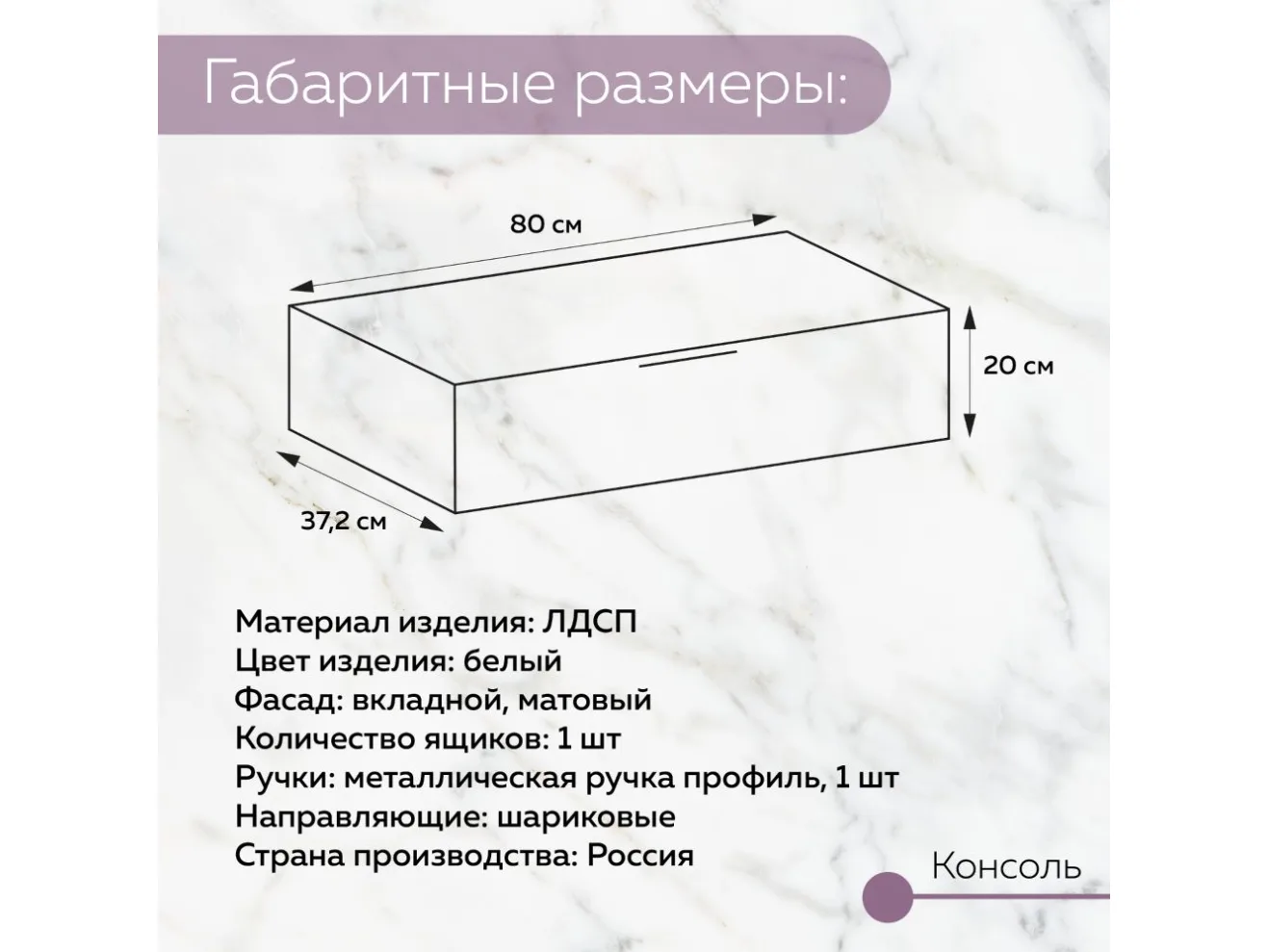 Туалетный столик 80 см Гранд Волна арт. Dwmws02365