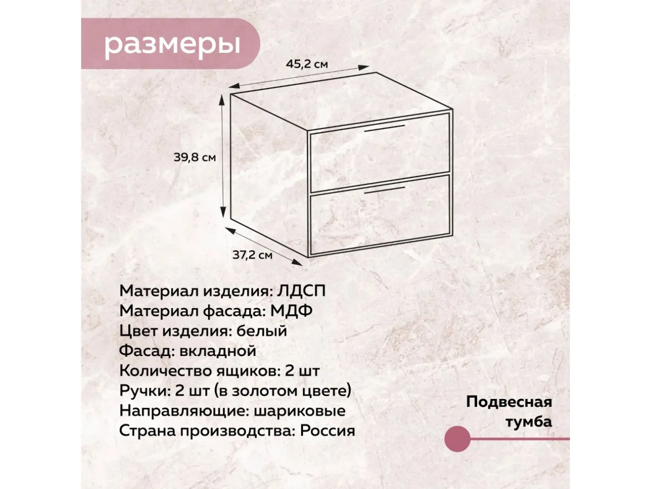Тумба прикроватная подвесная с двумя ящиками Гранд Волна арт. Dwpmws906