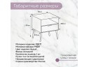 Прикроватная тумба на ножках 