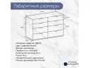 Комод 8 ящиков Лофт Вельвет Белый арт. Dwmws871