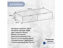Консоль подвесная 100 см 