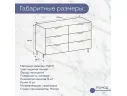 Комод белый 120 см Лофт Вельвет Белый арт. Dwmws932