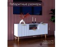 Тумба под тв в современном стиле 