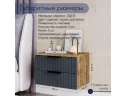 Тумба подвесная 50 см Лофт Вельвет арт. Dvmgs890