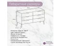 Комод 120 см 