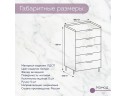 Комод белый узкий 