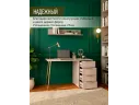 Письменный стол с 4 ящиками Сатин арт. Spks1096