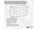 Комод 120 см графит 
