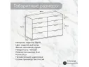 Комод 120 см графит Лофт Вельвет арт. Dvmgs893