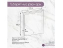 Зеркало с подсветкой для макияжа 