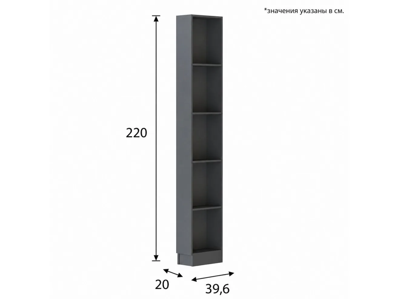 Стеллаж Руэлла, Графит серый арт. 00-00185362
