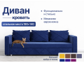 Синий