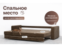 Диван-кровать Стелла коричневый велюр Кабрио 12