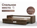 Диван-кровать Стелла коричневый велюр Кабрио 12 арт. 25288