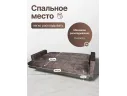 Диван-кровать Жасмин коричневый микровелюр Барс арт. 28461