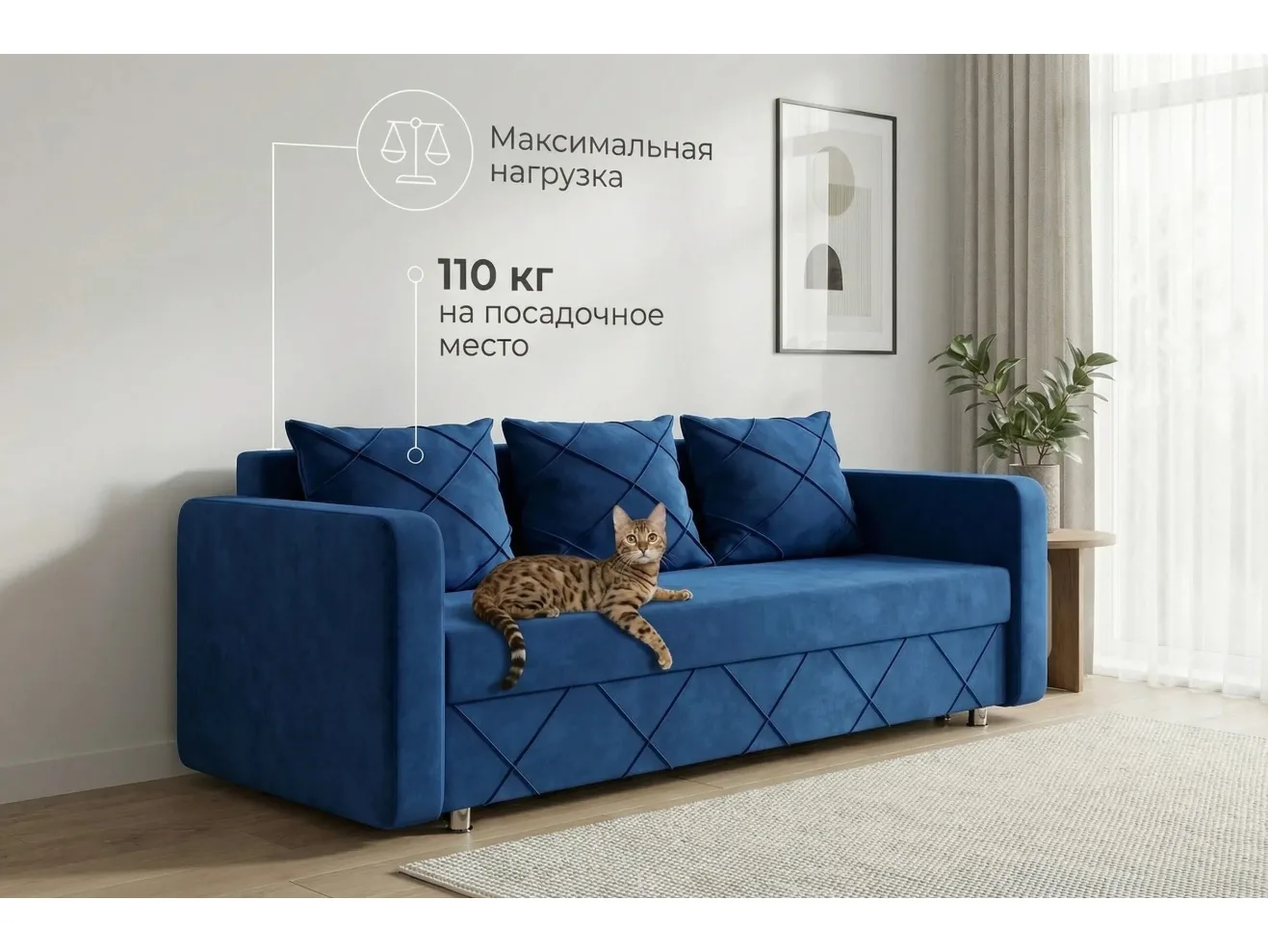 Диван-кровать Стелла синий велюр Кабрио 25 арт. 25306
