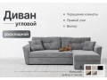 Серый