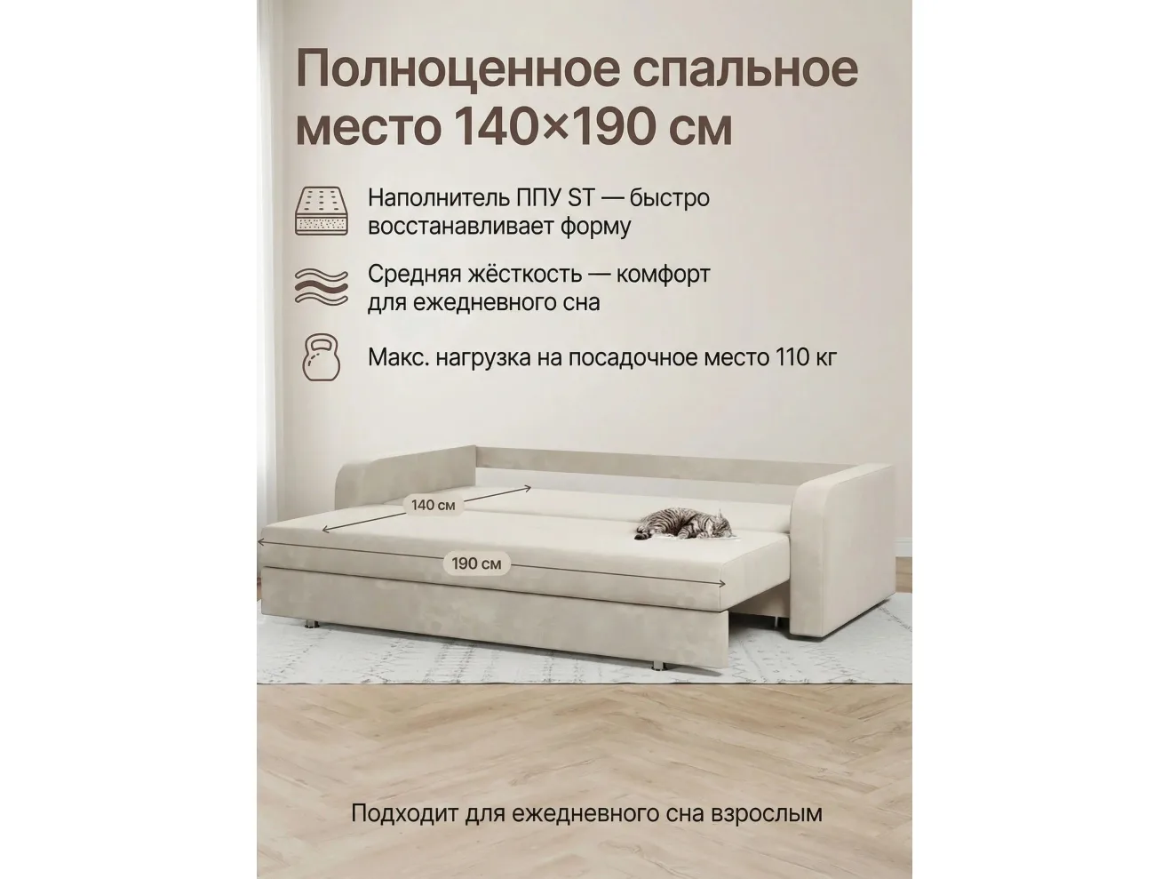 Диван-кровать Вектор арт. 25385