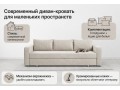 Бежевый