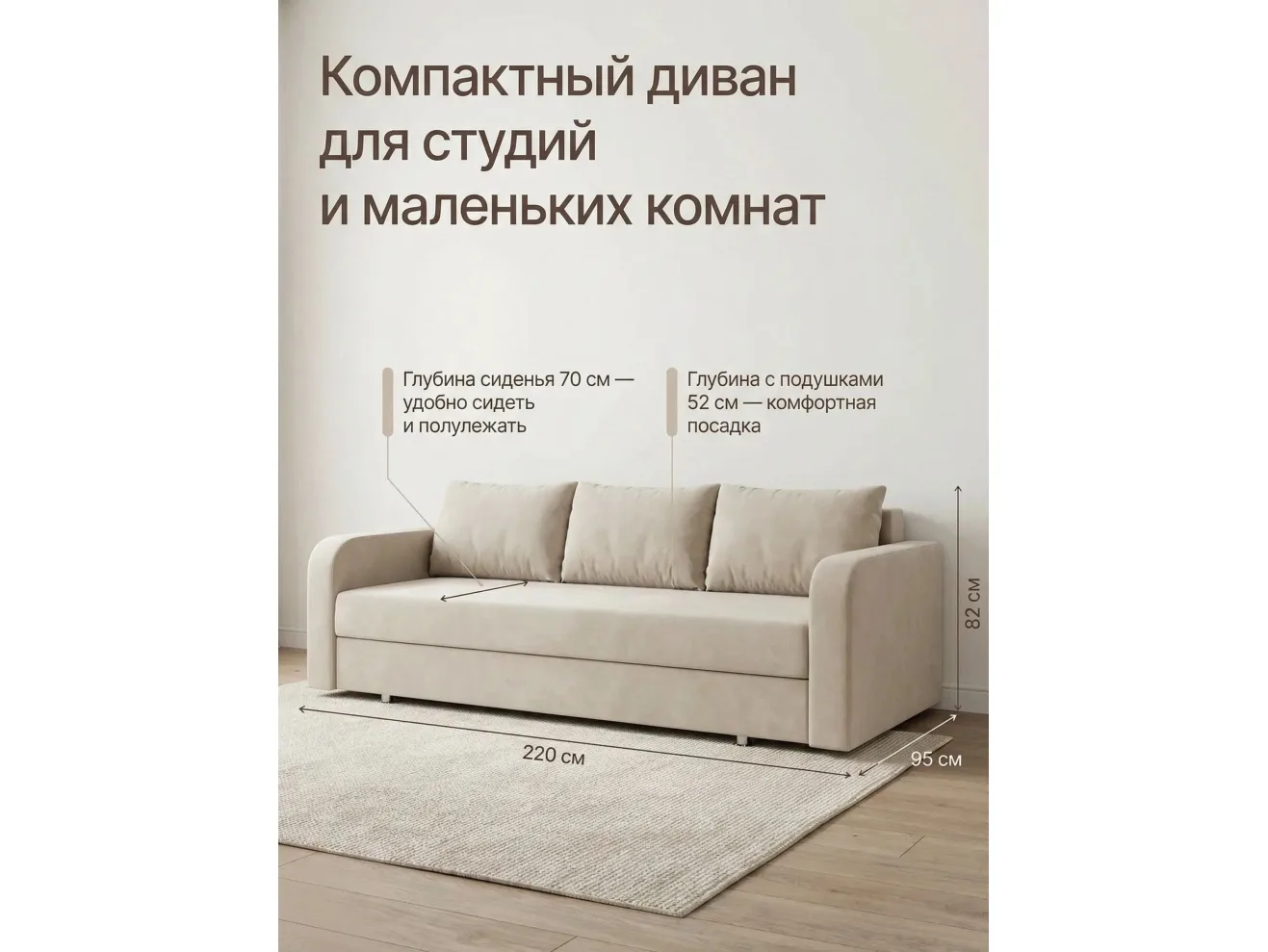 Диван-кровать Вектор арт. 25385