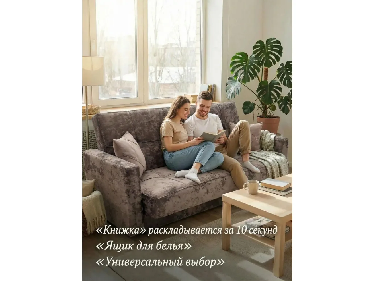 Диван-кровать Жасмин коричневый микровелюр Барс арт. 28461