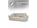 Диван-кровать Амстердам НПБ, велюр Кабрио бежевый арт. 277003