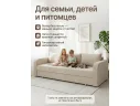 Диван-кровать Вектор арт. 25385