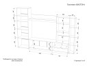Гостиная современная, для хранения Бастон дуб вотан/белый гладкий