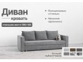 Серый