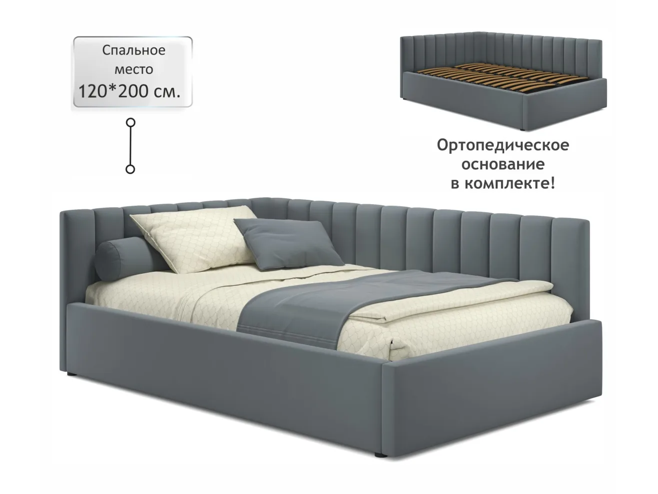 Мягкая кровать Milena 1200 серая с ортопедическим основанием арт. Тэ-00005482