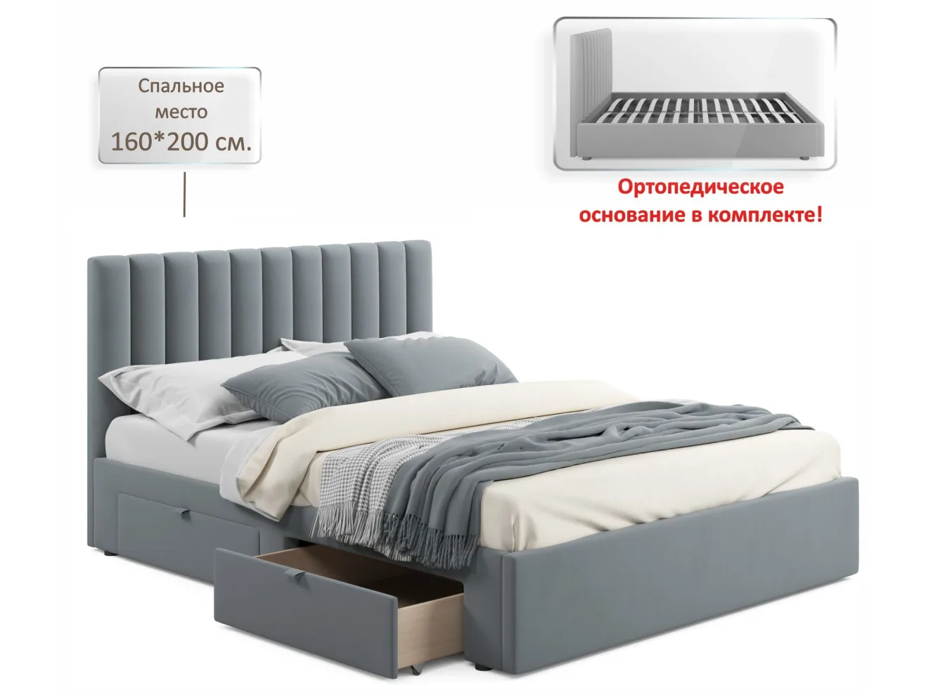 Мягкая кровать Olivia 1600 серая с ящиками арт. Тэ-00005446