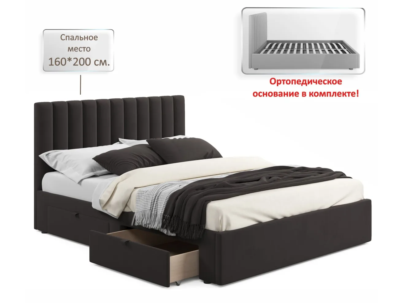 Мягкая кровать Olivia 1600 шоколад с ящиками арт. Тэ-00005449