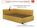 Мягкая кровать Milena 1200 желтая с подъемным механизмом арт. Тэ-00005472