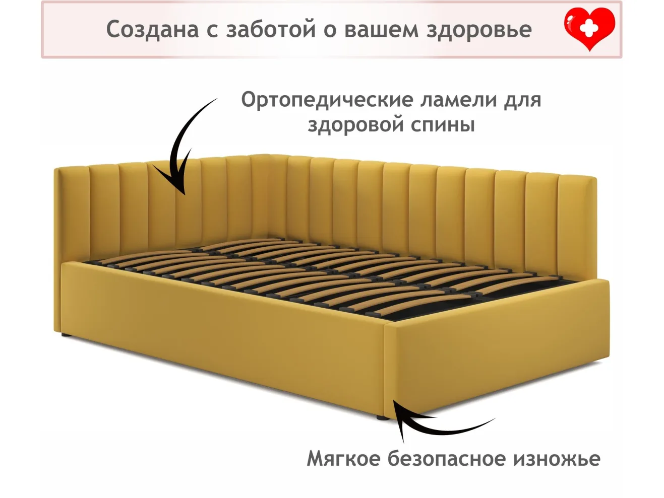 Мягкая кровать Milena 1200 желтая с подъемным механизмом арт. Тэ-00005472