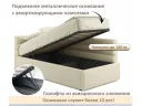 Мягкая кровать-тахта Aura 900 бежевая с подъемным механизмом арт. Тэ-00005719