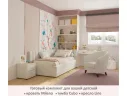 Мягкая кровать Milena 900 беж с подъемным механизмом арт. Тэ-00004049